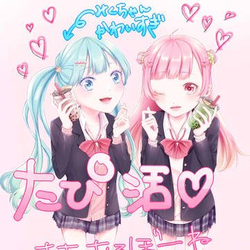 JKミクのプリクラ