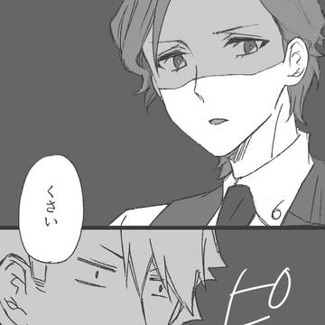 ついろぐ④