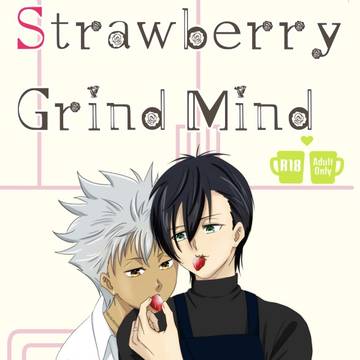 【新刊お品書き】Strawberry Grind Mind