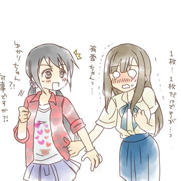 デレマス詰め