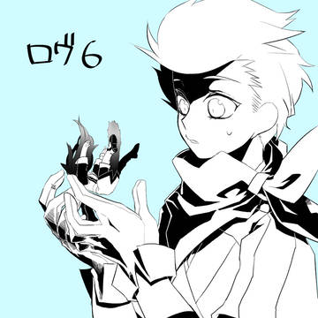 ログ６