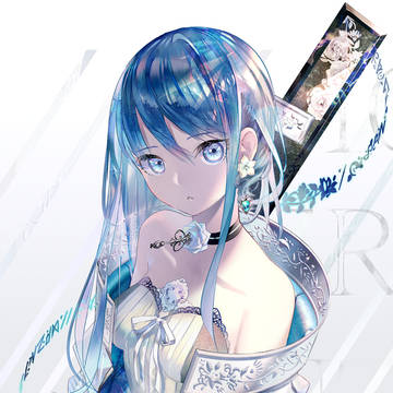 青