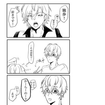 アオハルをしたいひふどの日常
