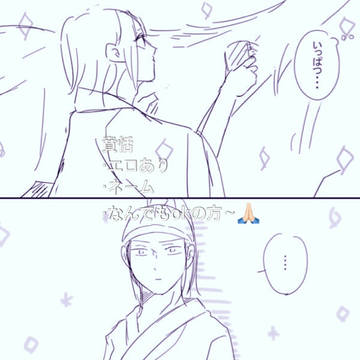 星の綺麗な日
