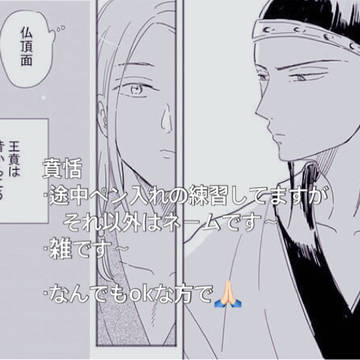かわんないやつ