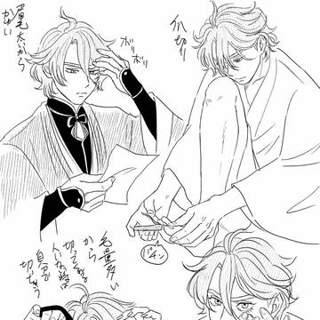 刀つめ