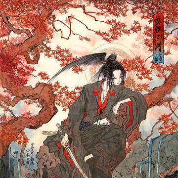紅葉ノ間