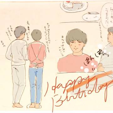 お誕生日おめでとう