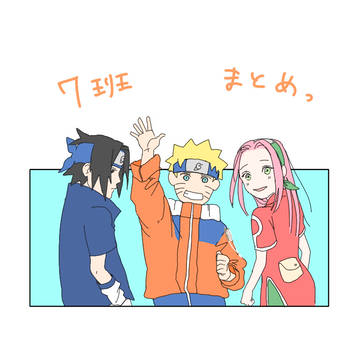 7班まとめ（サスサク）