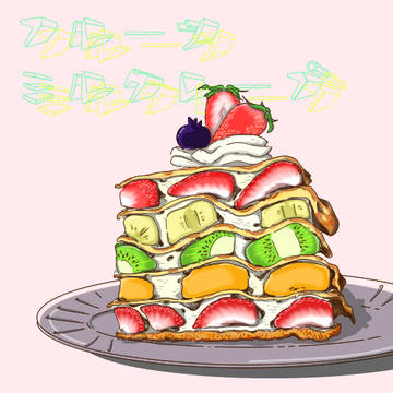フルーツのミルクレープ