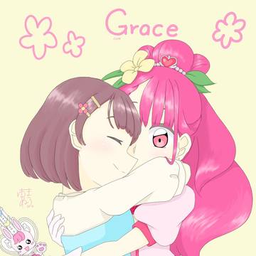 キュアグレース