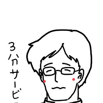 3分サービス♥️