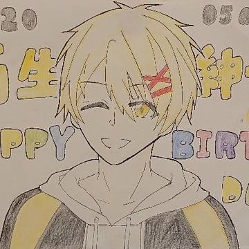 高生くんHappybirthday!!!