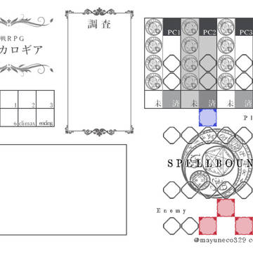 ココフォリア用マギカロギアＭＡＰ