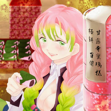 桜餅をご注文の甘露寺様ー？？
