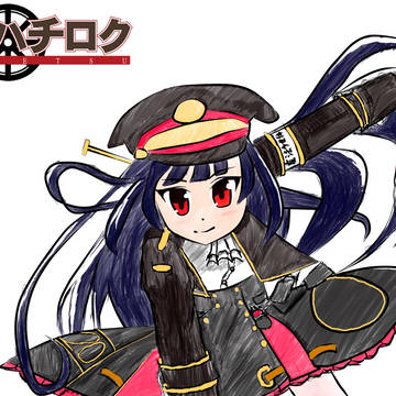 魔法少女ハチロクちゃん