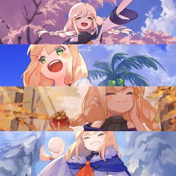 全力☆SEASON