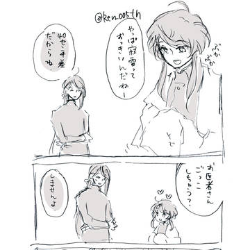 寂乱