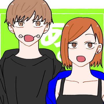 Twitterまとめ②