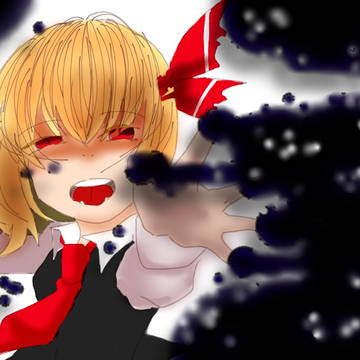 ルーミア【 練習】