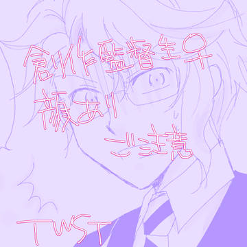 僕の所にも