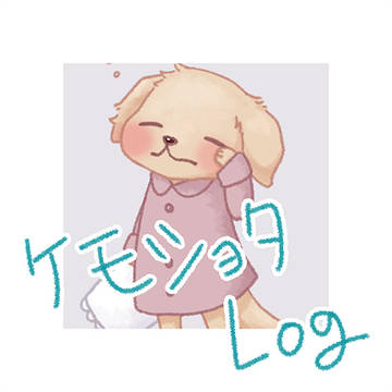 ケモショタLog