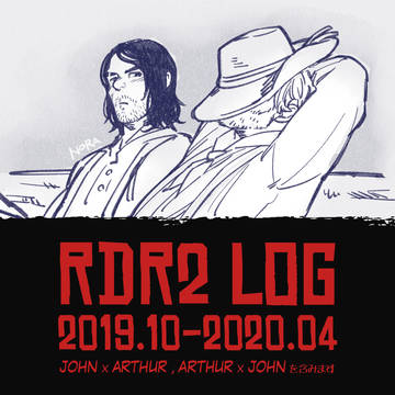 RDR2 LOG ①