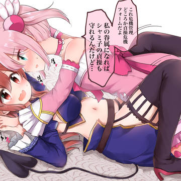 桃シャミ