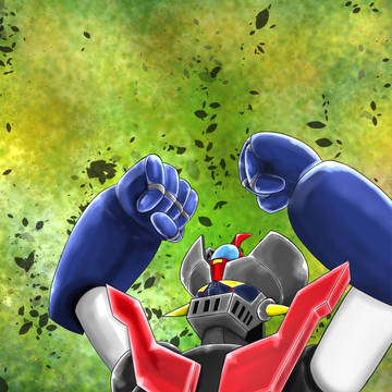 マジィィイイン！ゴォォオー！