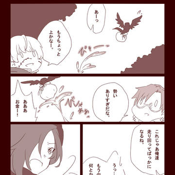 【夜玉】求めるもの【交流】