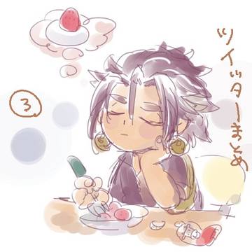 あしゅららん🎶③