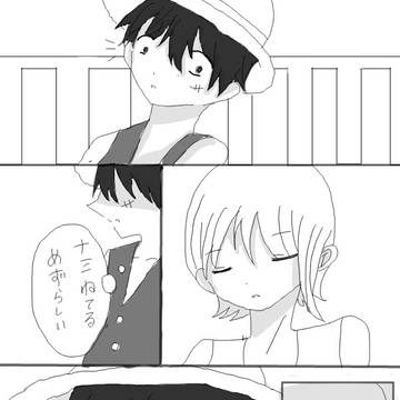 みかん