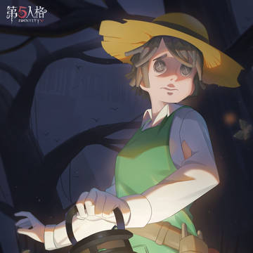 第五人格