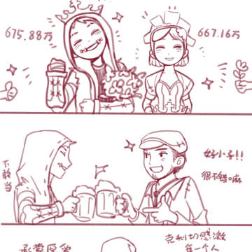 【泥庭】誕生日おめでとう