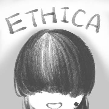 エチカ本編まとめ