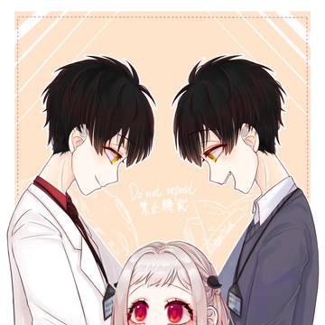 柚木先生と寧々