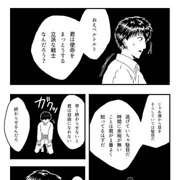 語りかけて来る系のやつ