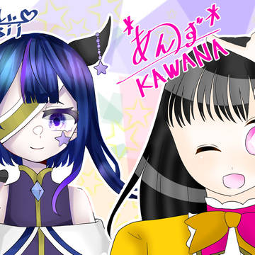 あんずちゃんと合作させていただきました!