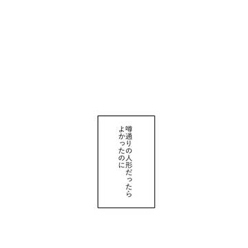 柑オラ