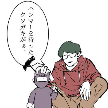 とぷ4つめ