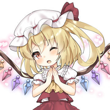 「おねがい・・・・・・♡」