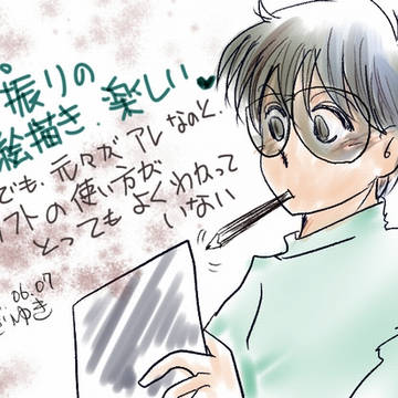 落描き詰め合わせ・いち