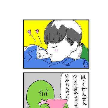 100日後にタイ語が聞き取れるようになる腐女子（未遂）