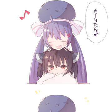 ウナきり