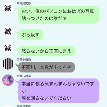 玄弥「兄ちゃんが帰ってきてから何故か泣いてるんだけど…」