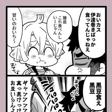 鬼滅まとめ