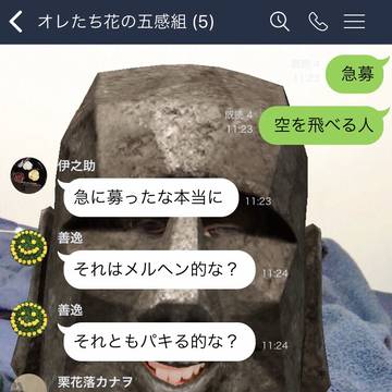 楽しんだ奴がいつだって勝者