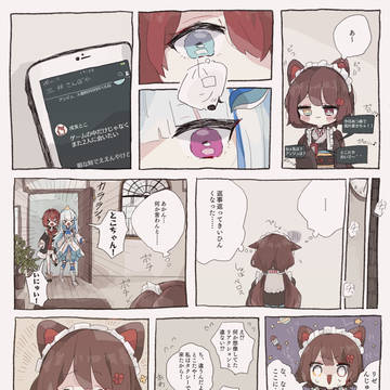 Twitterの幻覚まとめ2