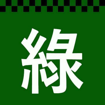 Green Flag(Ultras Flag)