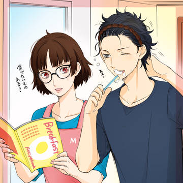 主真 shumako 真メインログ
